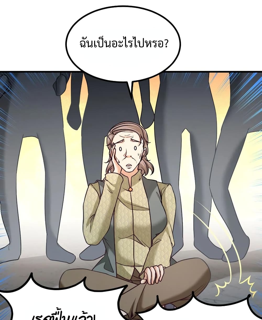 Dragon King Hall page 43
