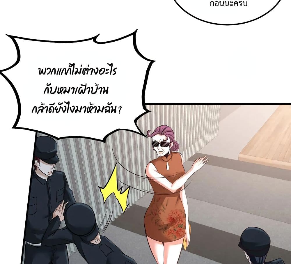 Dragon King Hall page 9