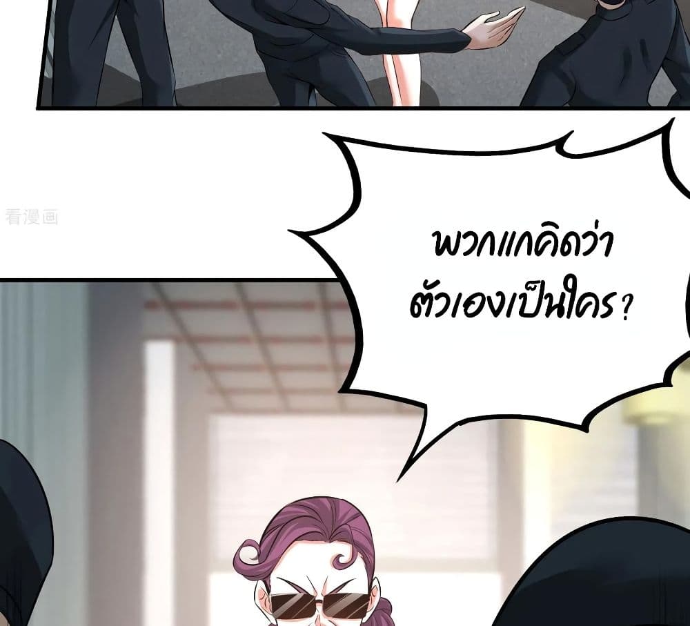 Dragon King Hall page 10