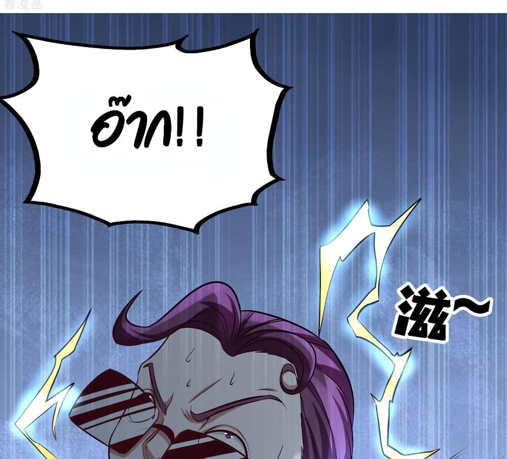 Dragon King Hall page 13