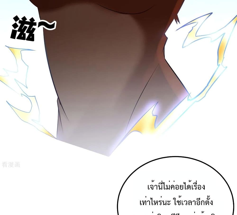 Dragon King Hall page 15