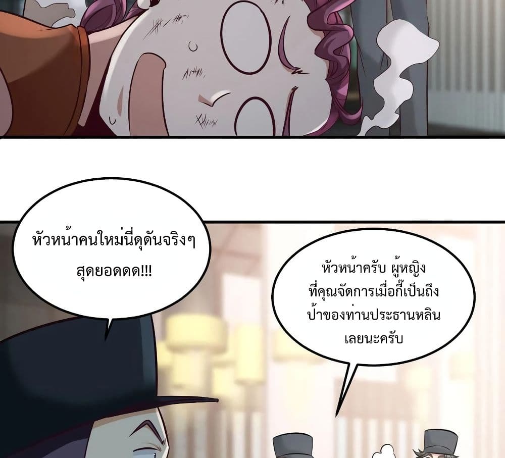 Dragon King Hall page 17