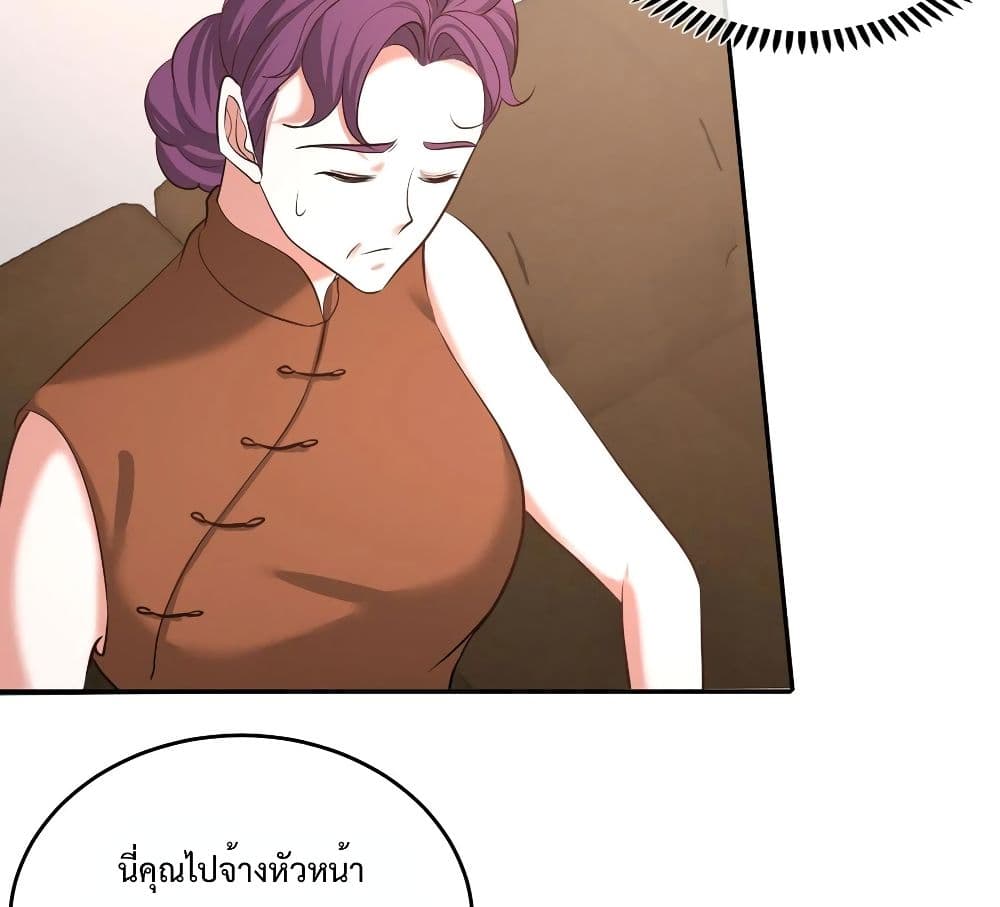 Dragon King Hall page 27
