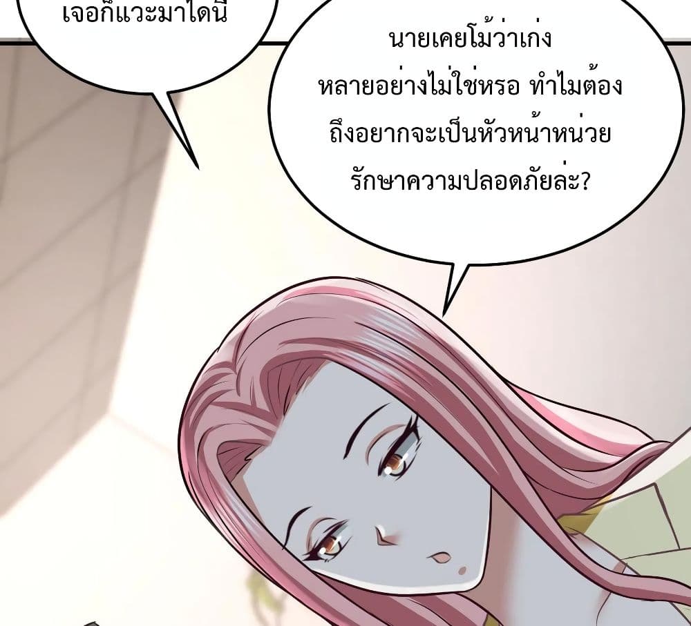 Dragon King Hall page 44