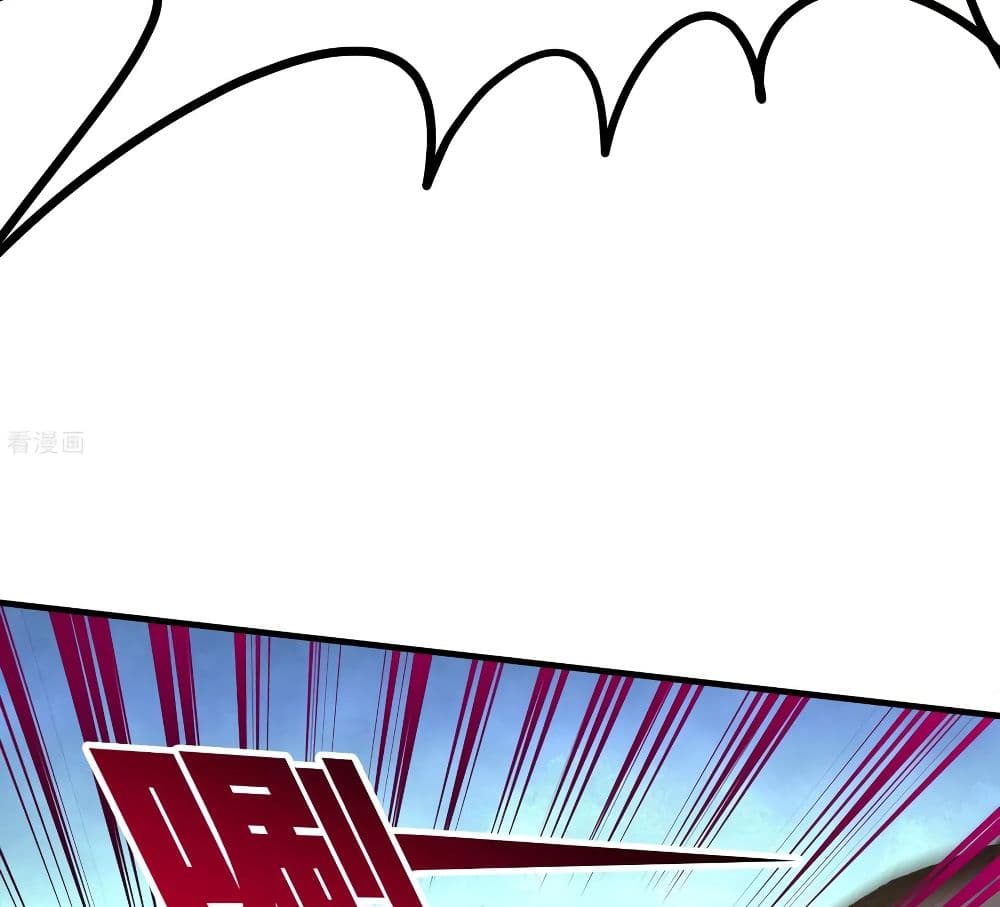 Dragon King Hall page 51