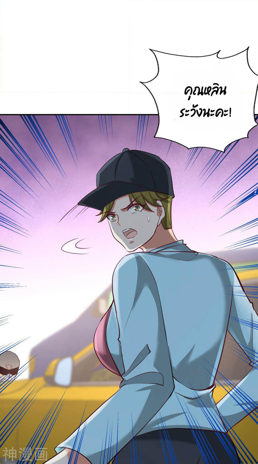 Dragon King Hall page 14