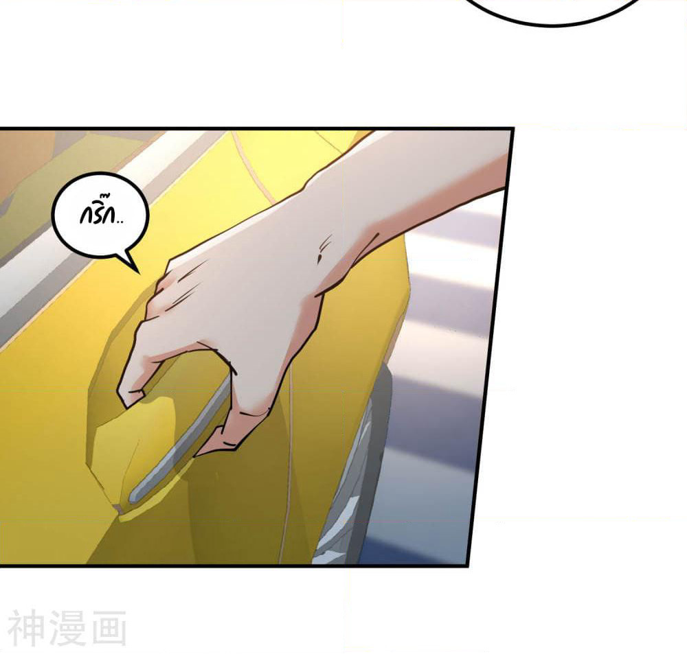 Dragon King Hall page 22