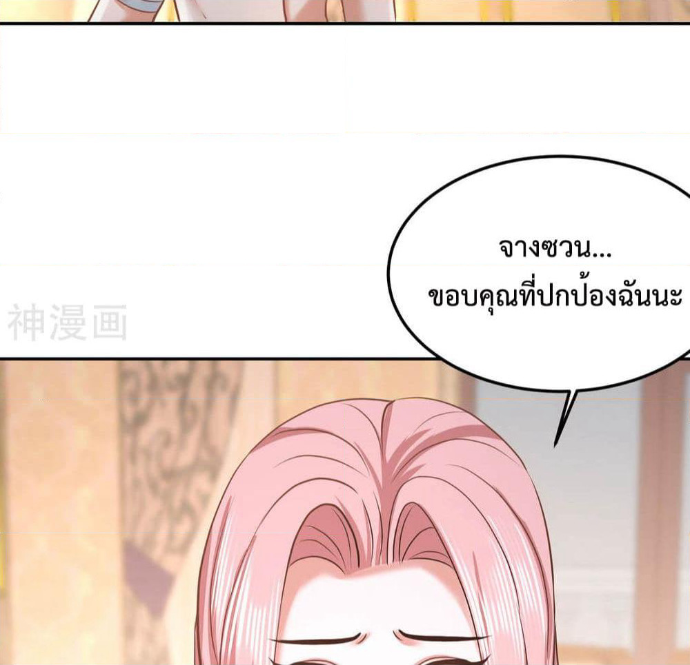 Dragon King Hall page 14
