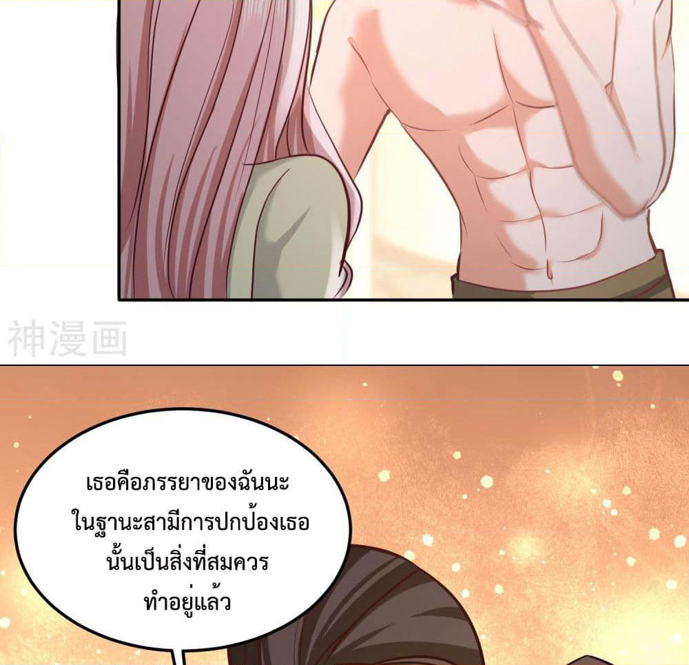 Dragon King Hall page 17