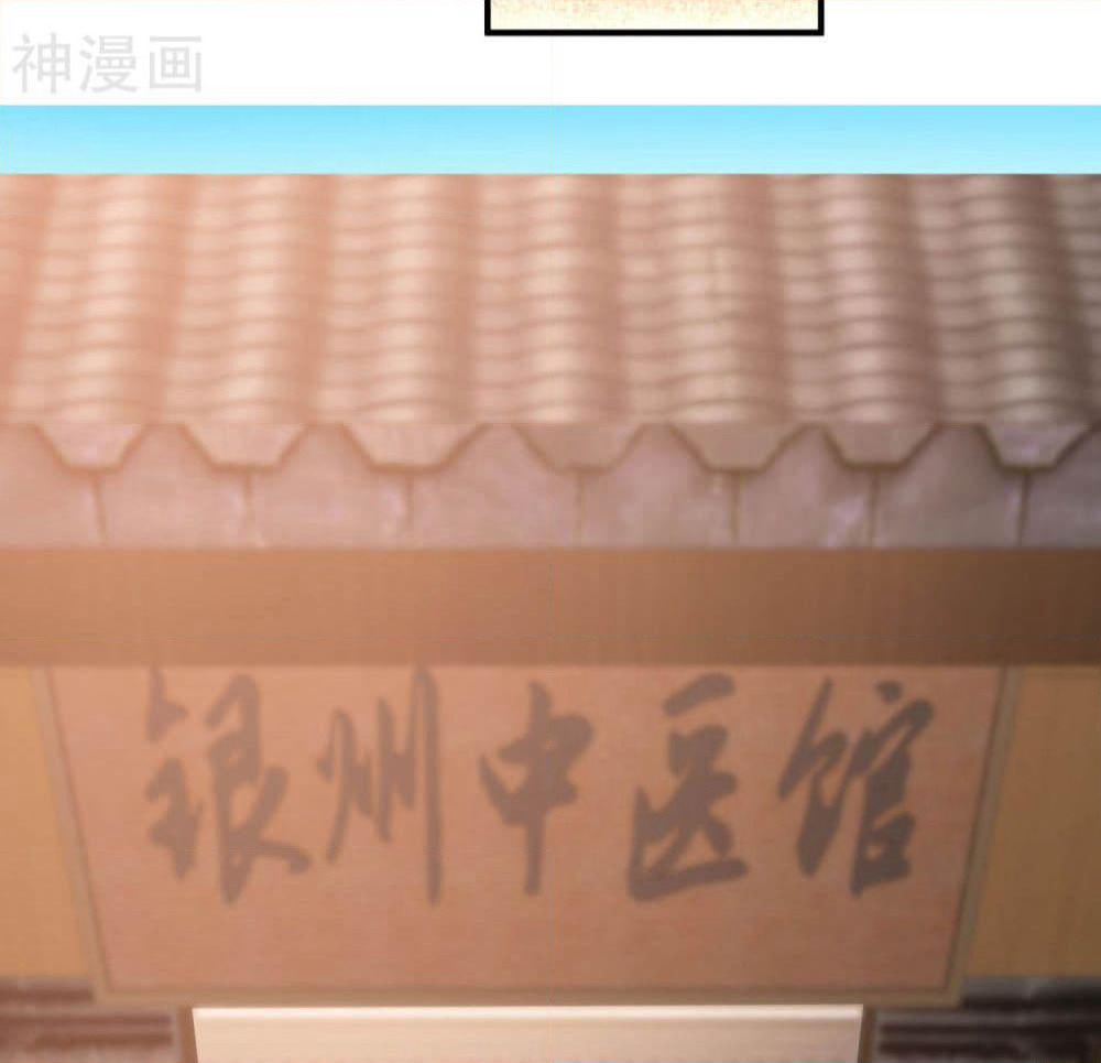 Dragon King Hall page 33