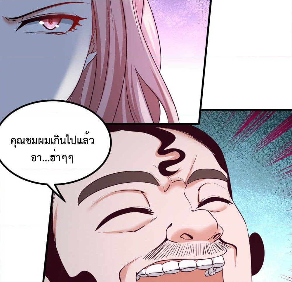 Dragon King Hall page 41