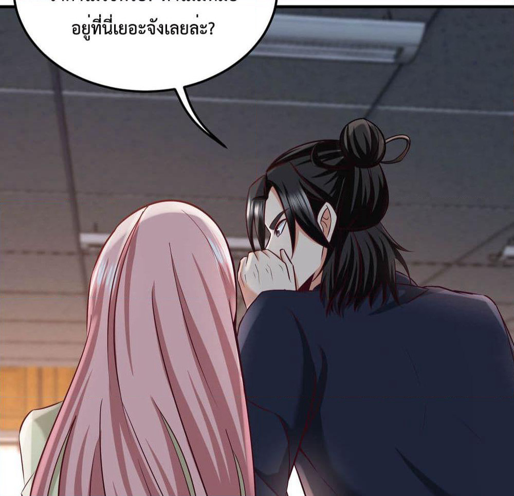 Dragon King Hall page 46