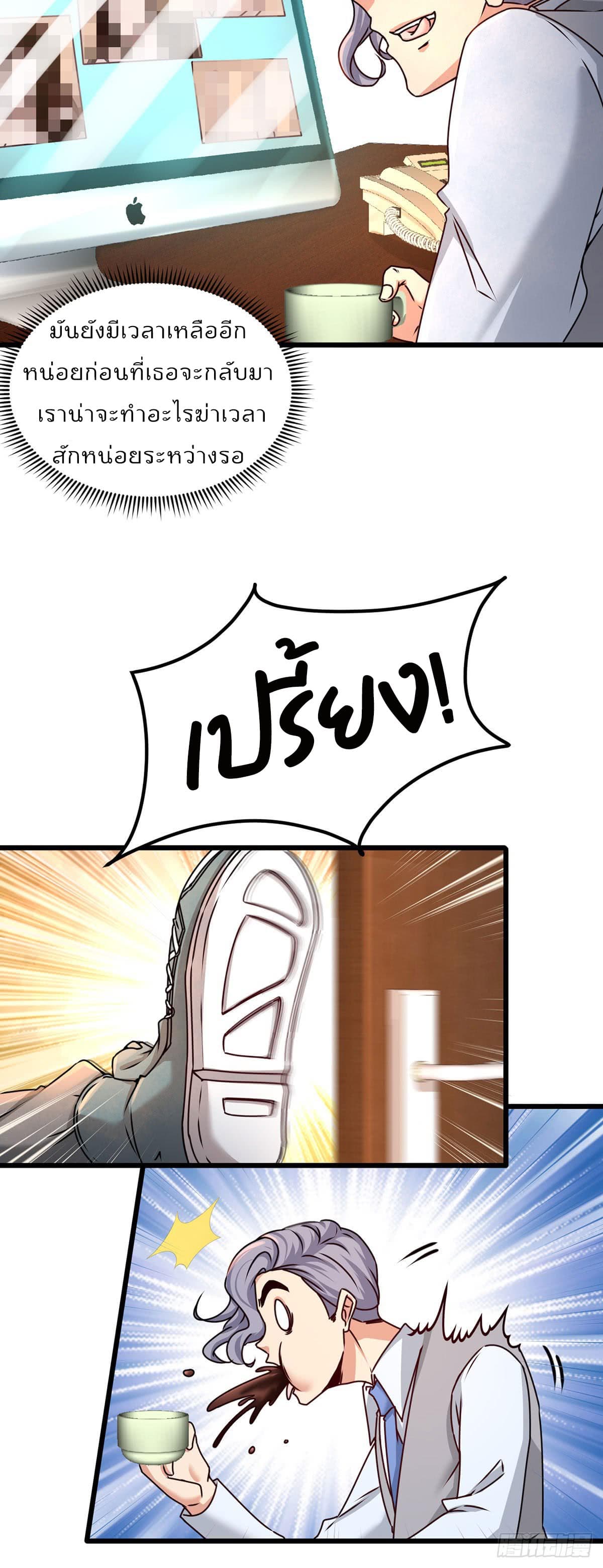 Dragon King Hall page 3