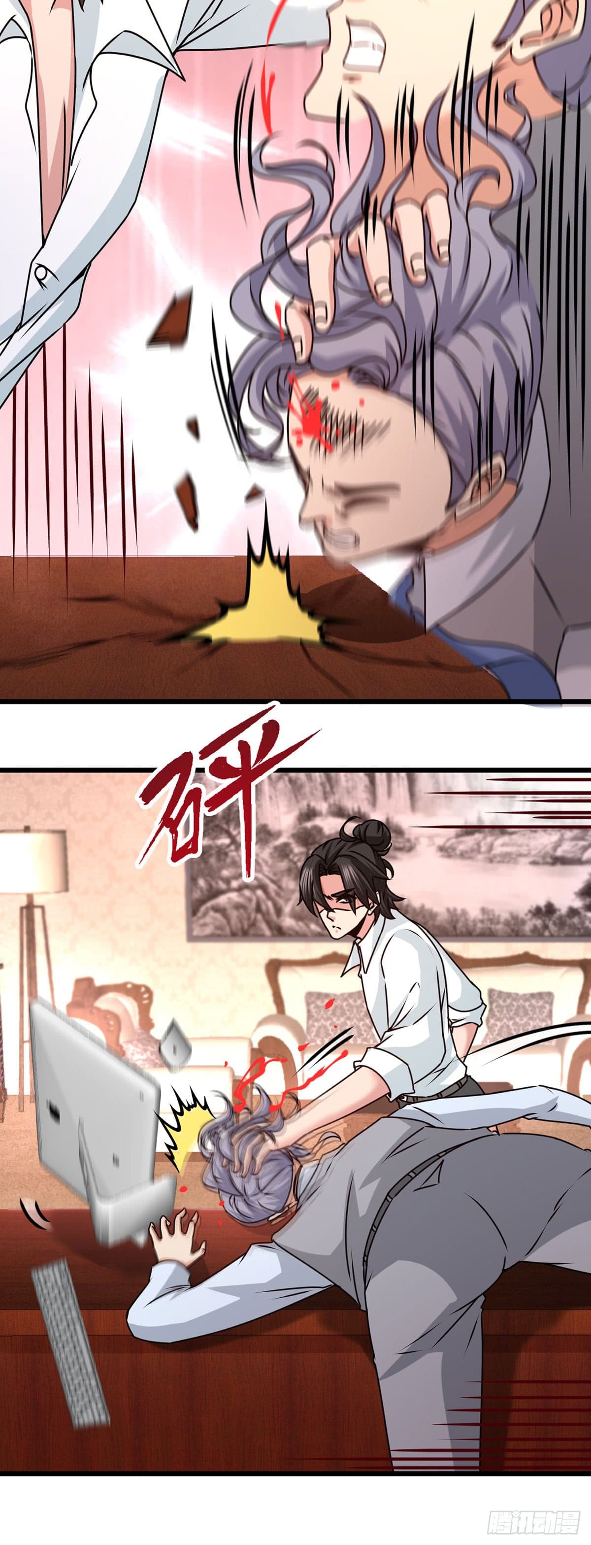 Dragon King Hall page 9