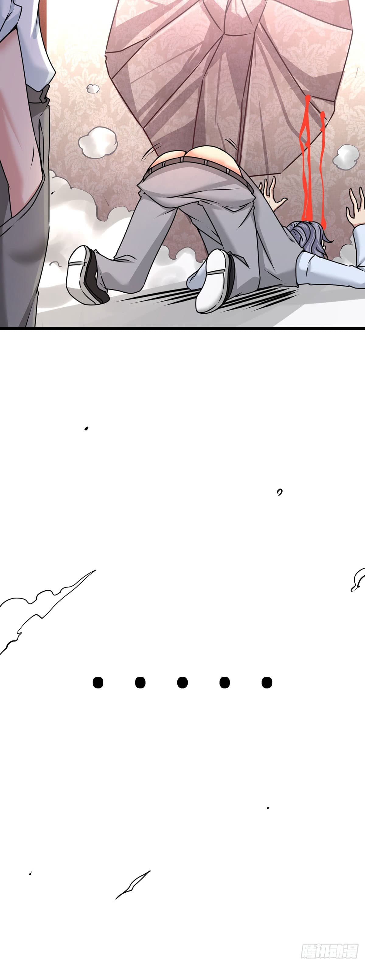Dragon King Hall page 11