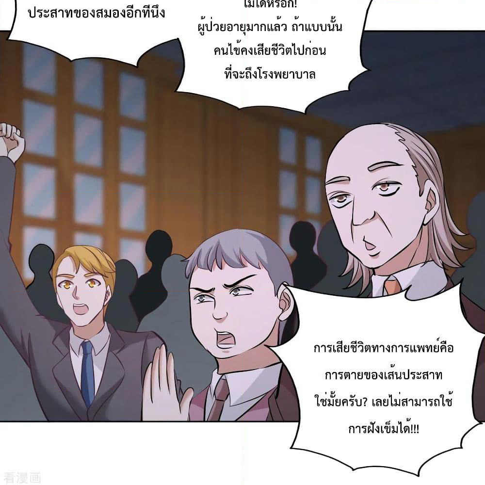 Dragon King Hall page 11