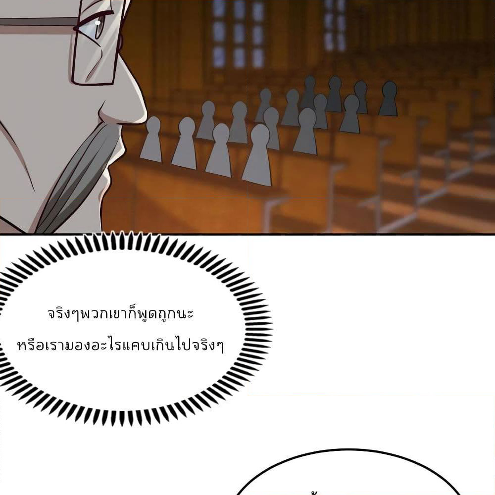Dragon King Hall page 13