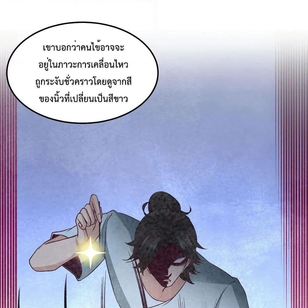 Dragon King Hall page 17