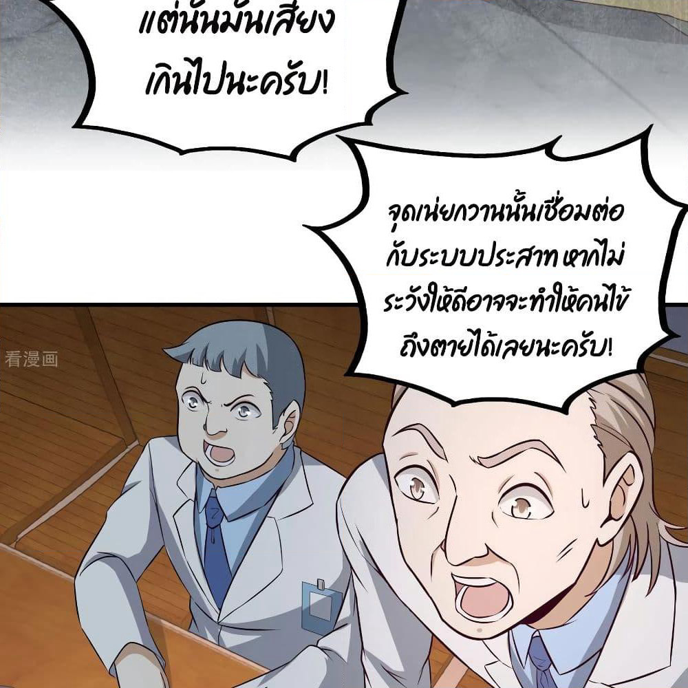 Dragon King Hall page 19