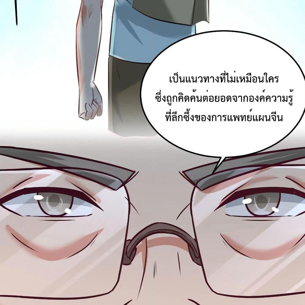 Dragon King Hall page 23