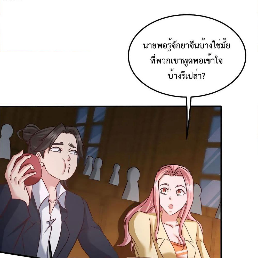 Dragon King Hall page 27