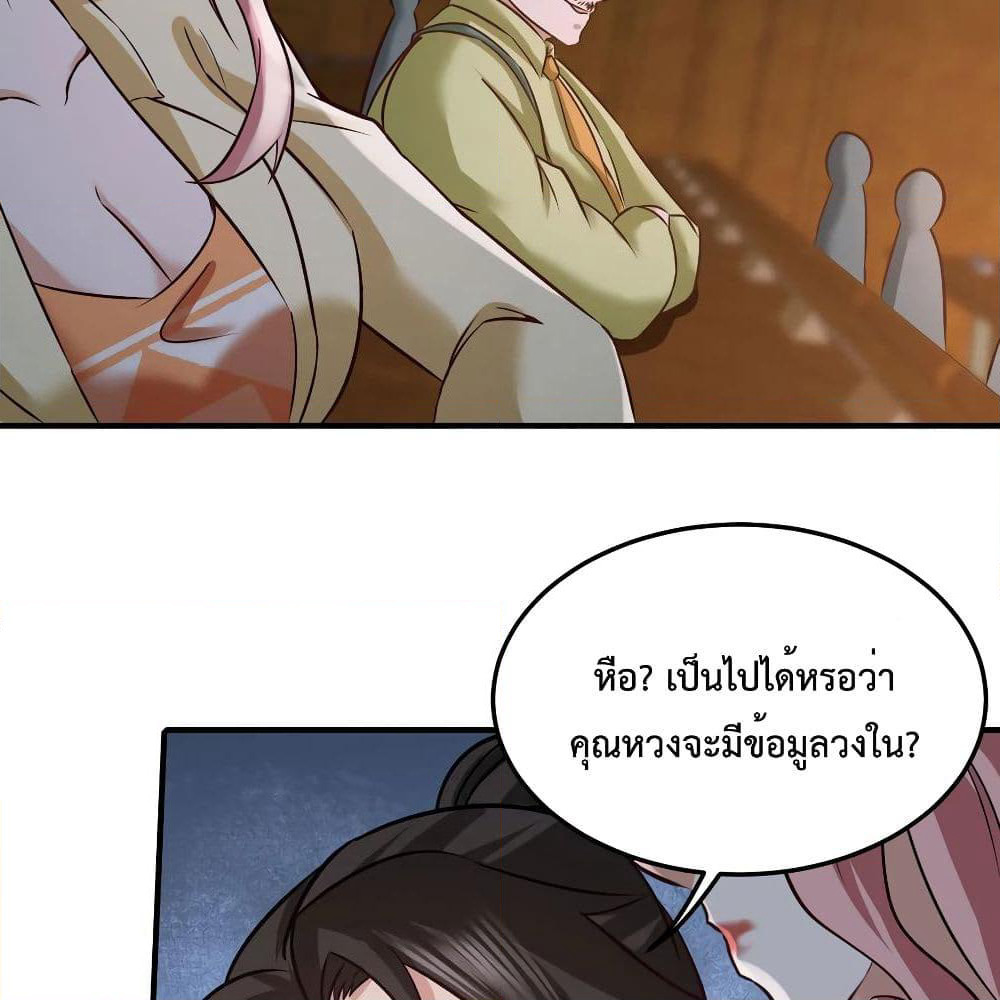 Dragon King Hall page 30