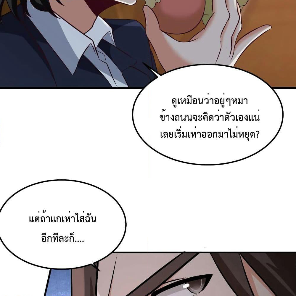 Dragon King Hall page 33