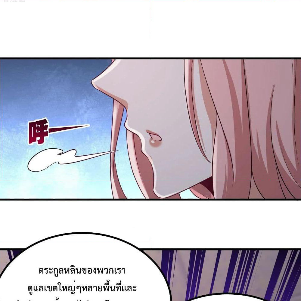 Dragon King Hall page 42