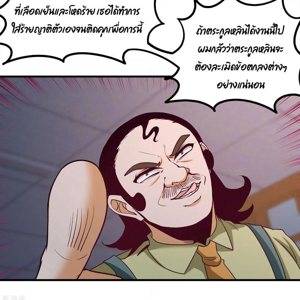 Dragon King Hall page 46