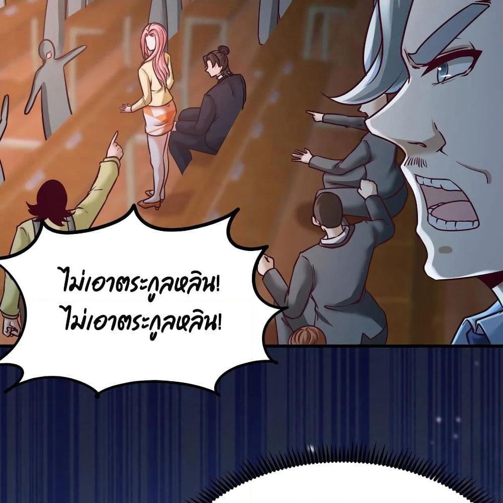 Dragon King Hall page 48
