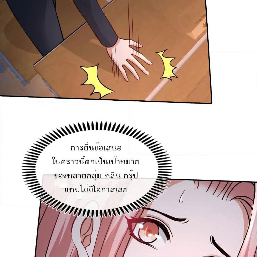 Dragon King Hall page 13