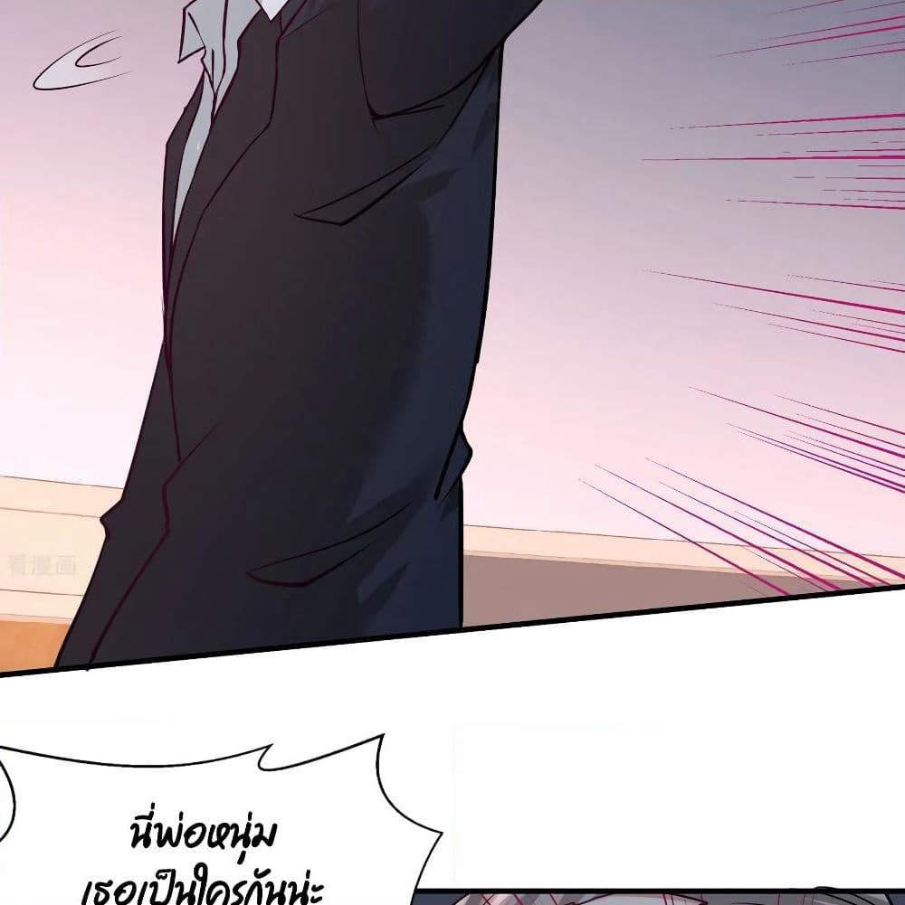 Dragon King Hall page 24