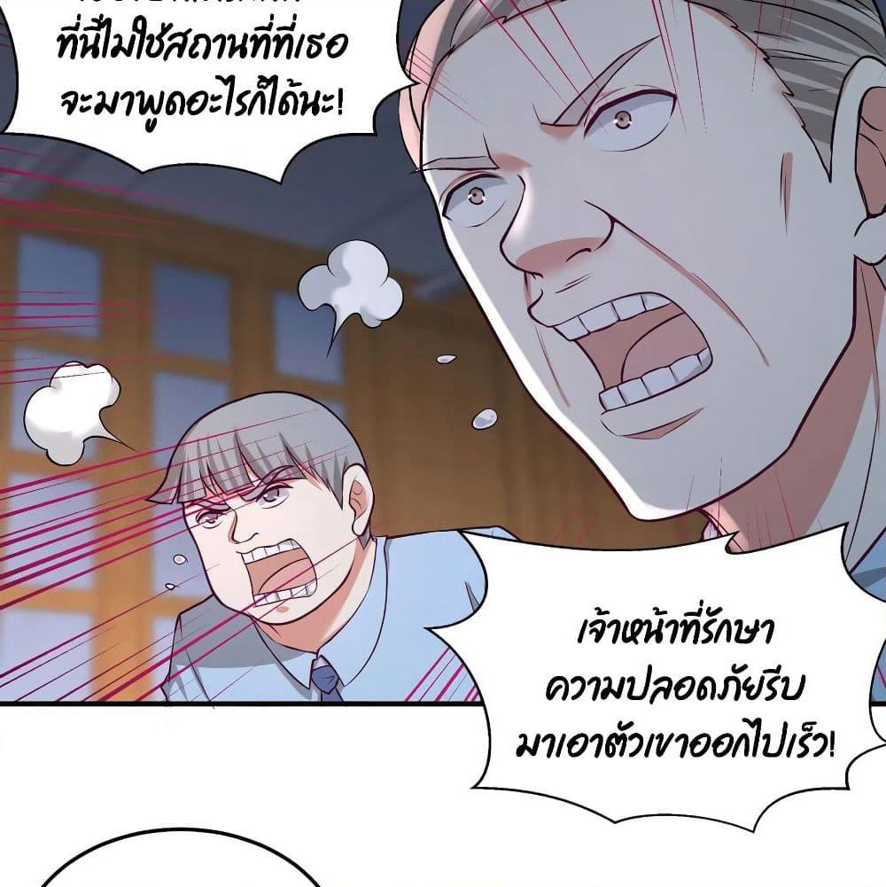 Dragon King Hall page 25