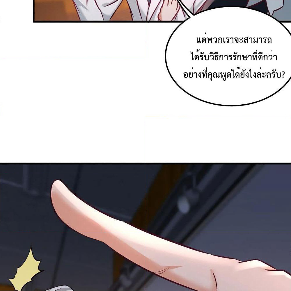 Dragon King Hall page 28