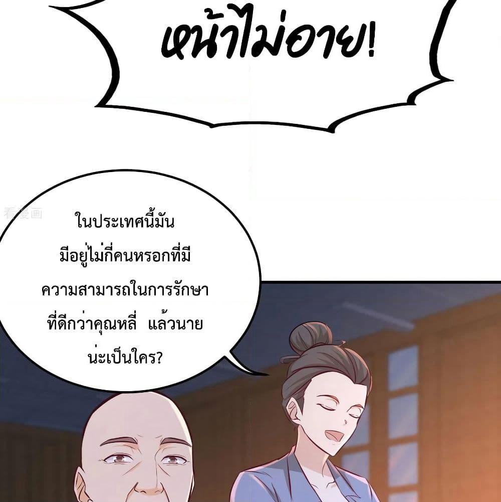 Dragon King Hall page 39