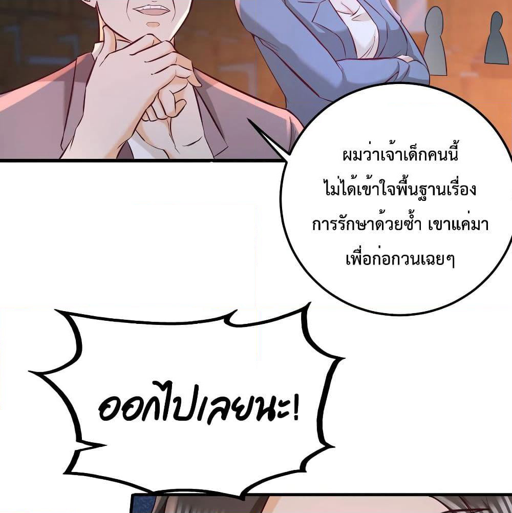 Dragon King Hall page 40