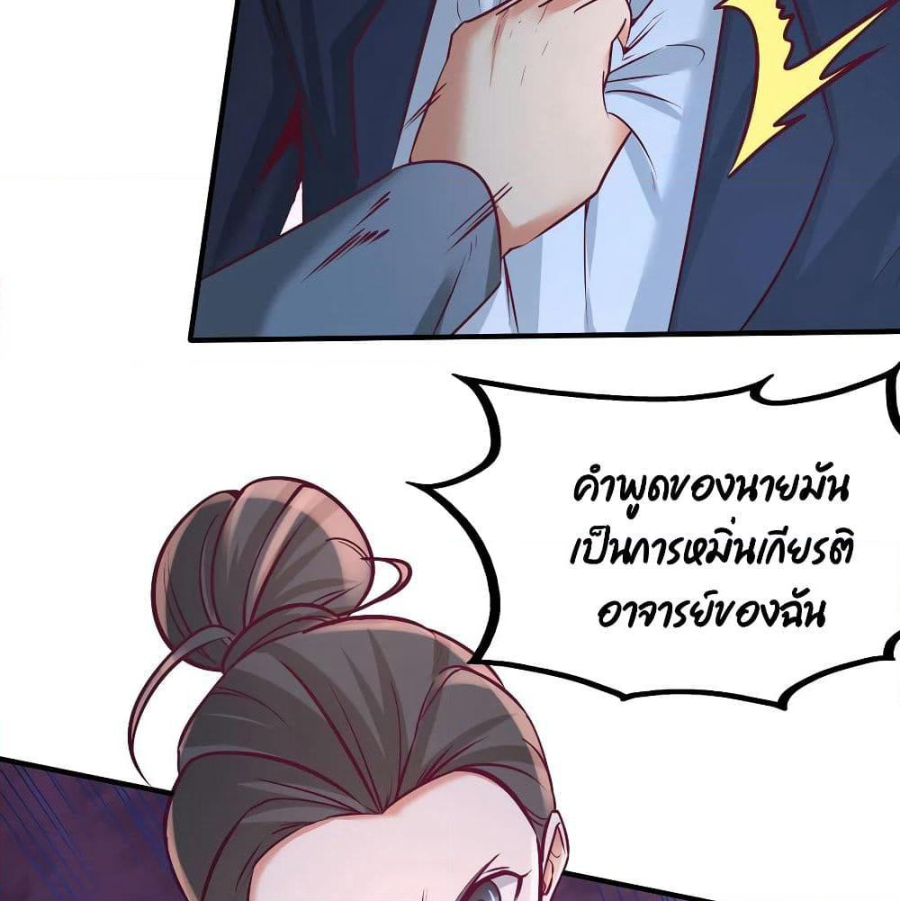 Dragon King Hall page 45
