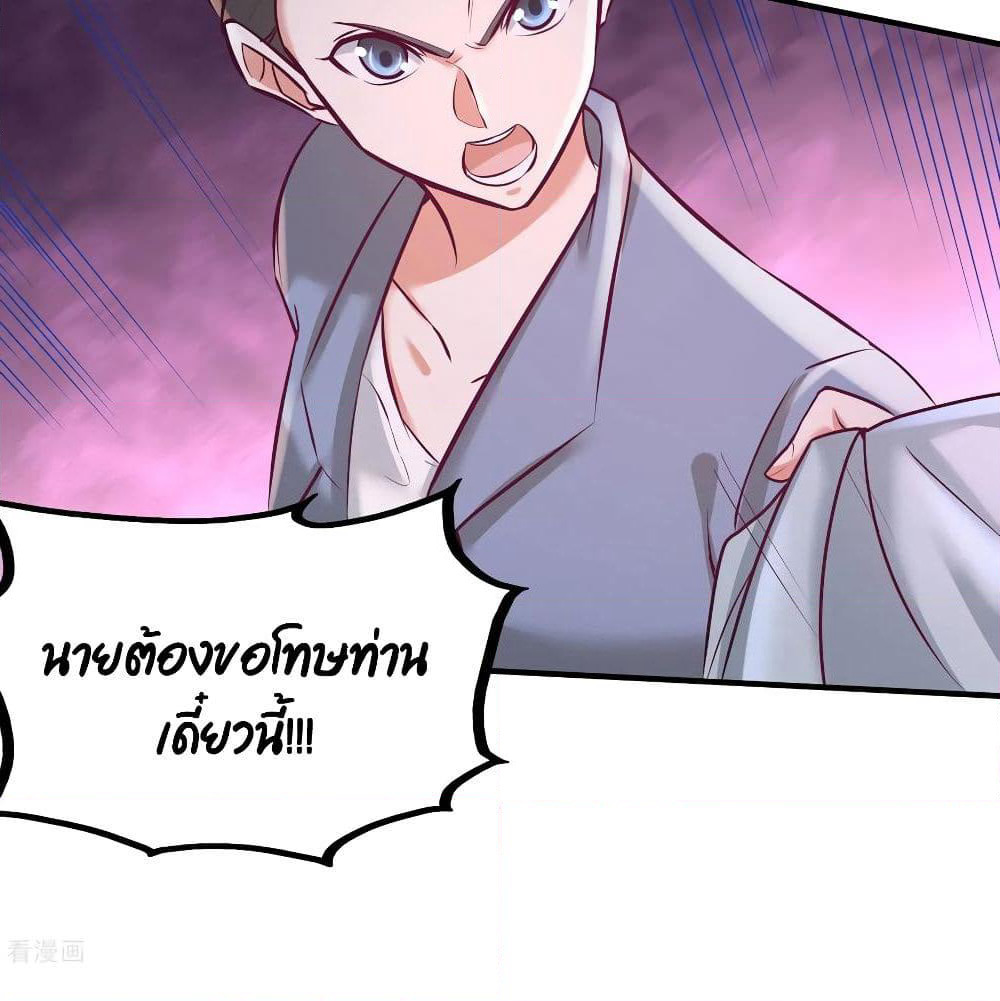 Dragon King Hall page 46