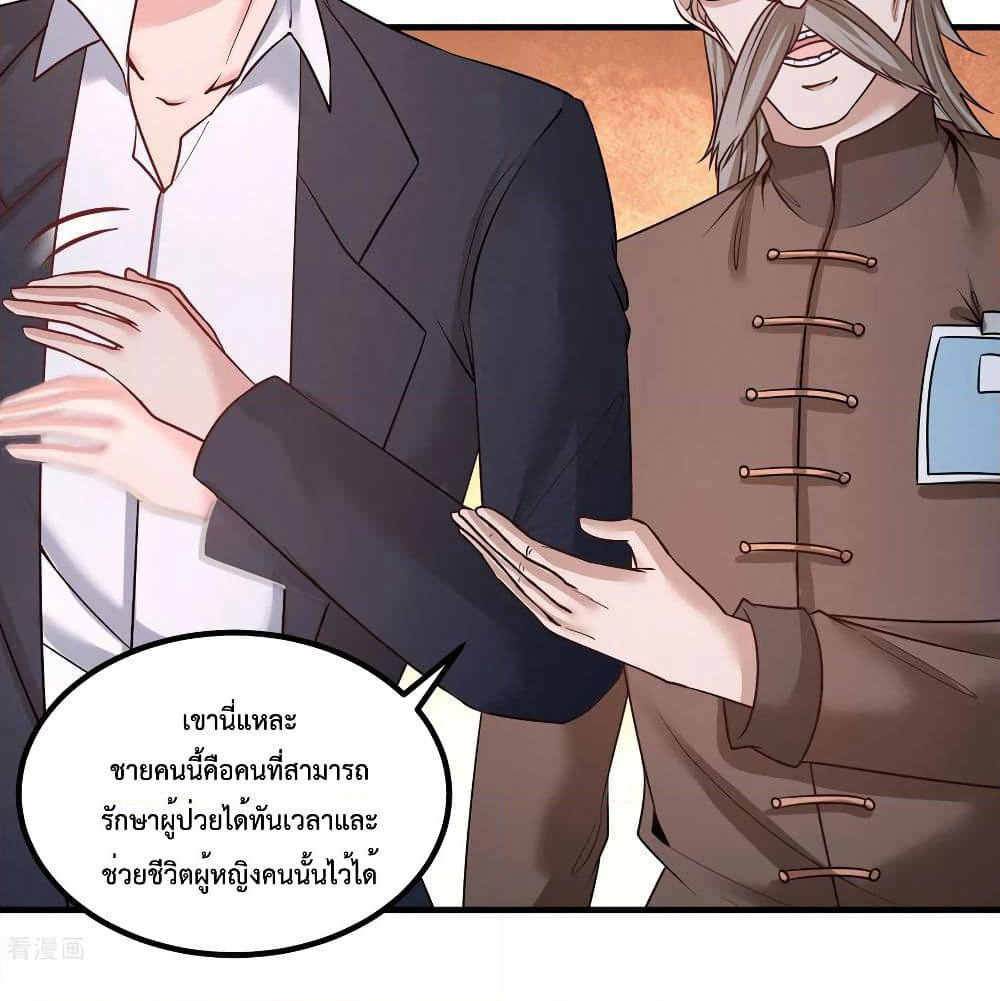Dragon King Hall page 51