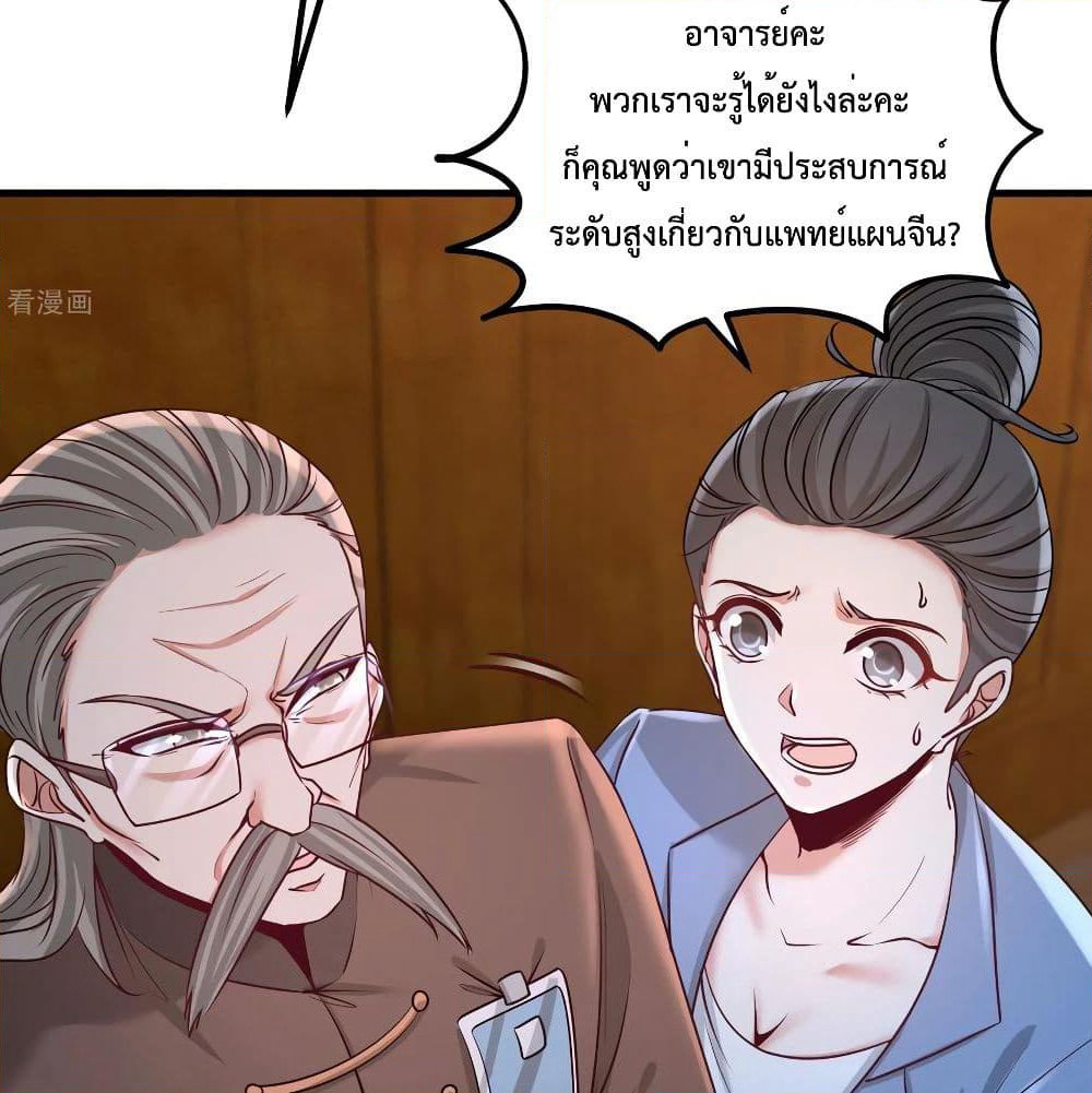 Dragon King Hall page 54