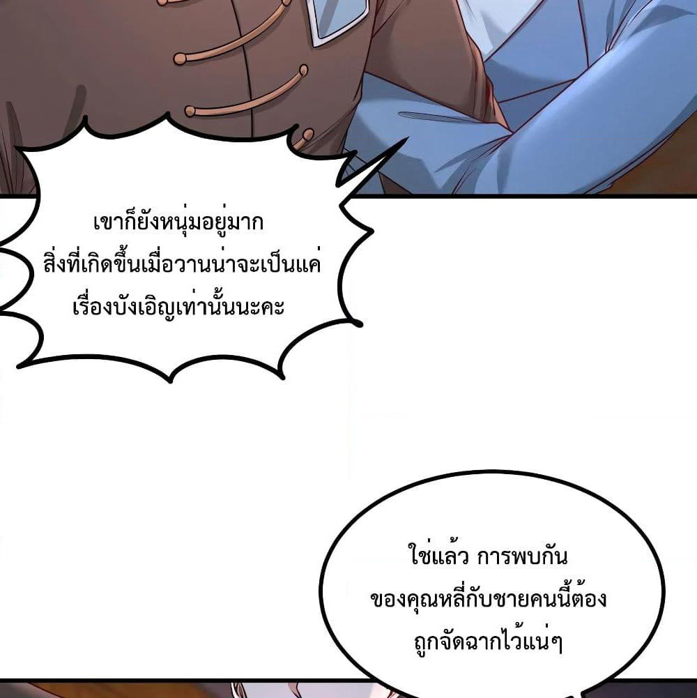 Dragon King Hall page 55