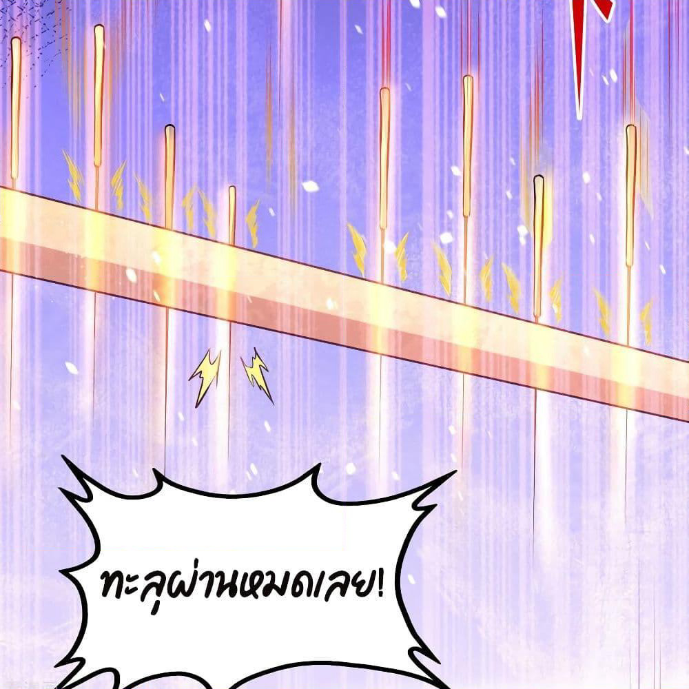 Dragon King Hall page 3