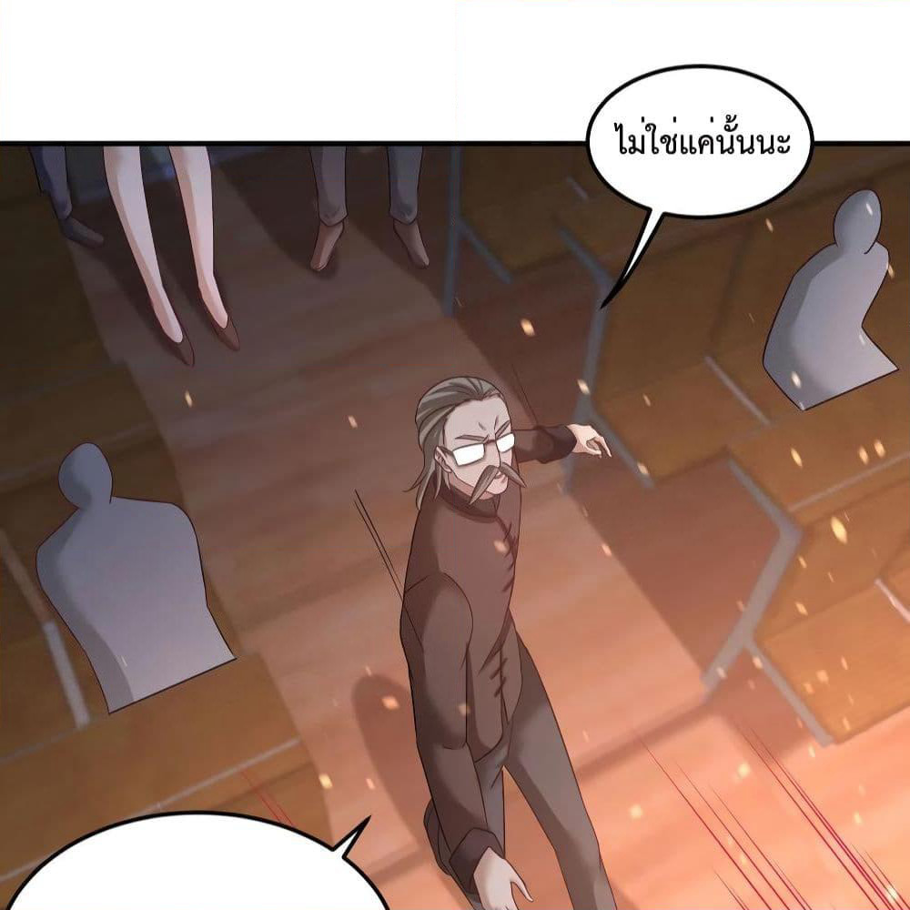 Dragon King Hall page 7