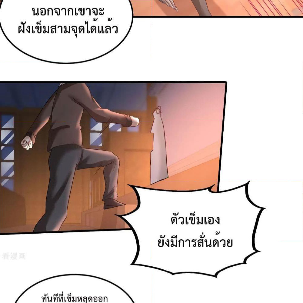 Dragon King Hall page 8