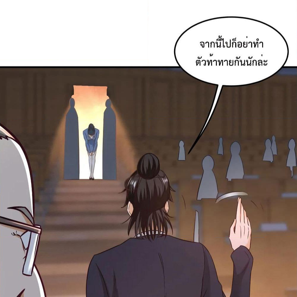 Dragon King Hall page 12