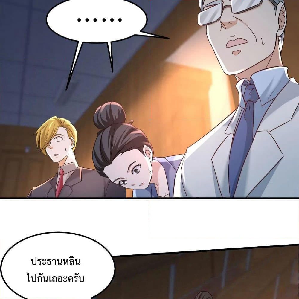 Dragon King Hall page 14