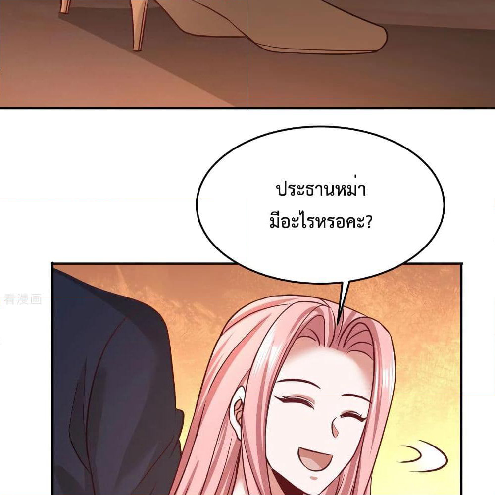 Dragon King Hall page 25