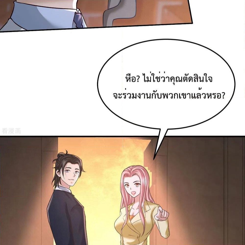 Dragon King Hall page 28