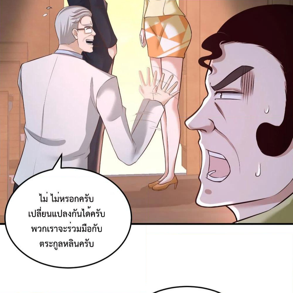 Dragon King Hall page 29
