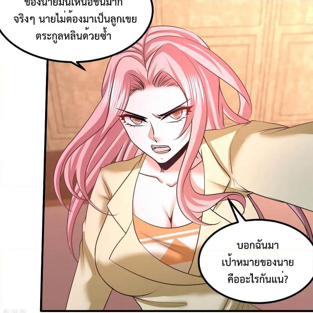 Dragon King Hall page 41